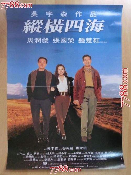 住民票怎么仿制